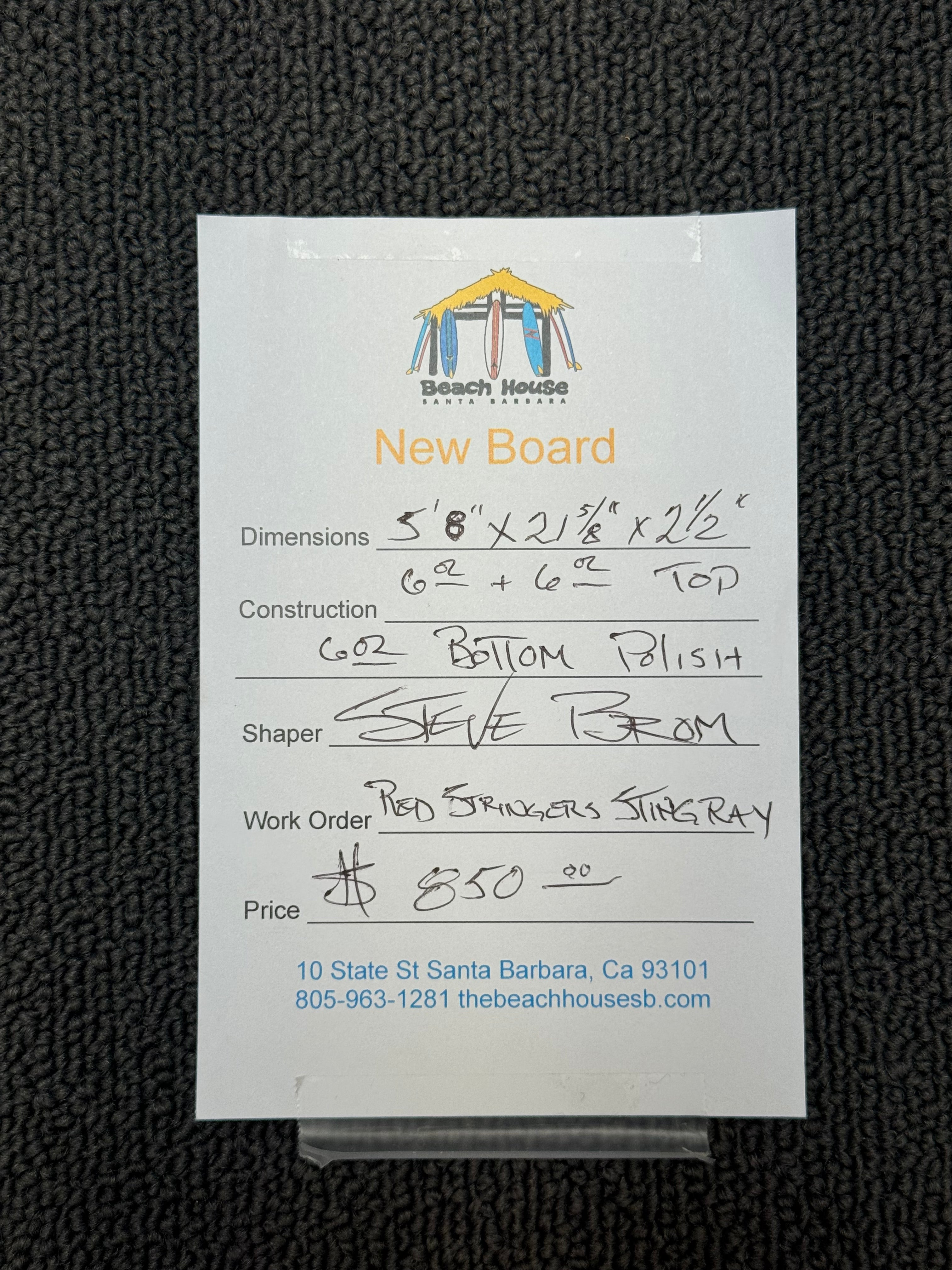 Steve Brom | 5'8" Fish